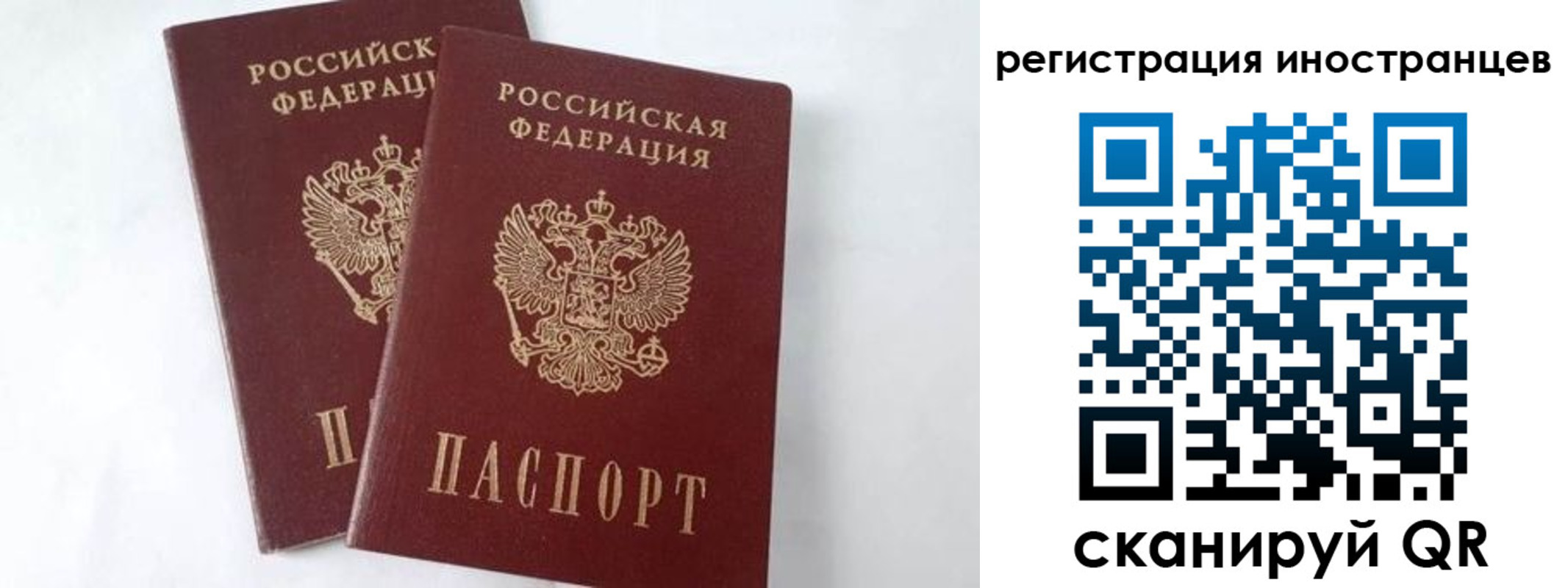 регистрация для школы в Пензе