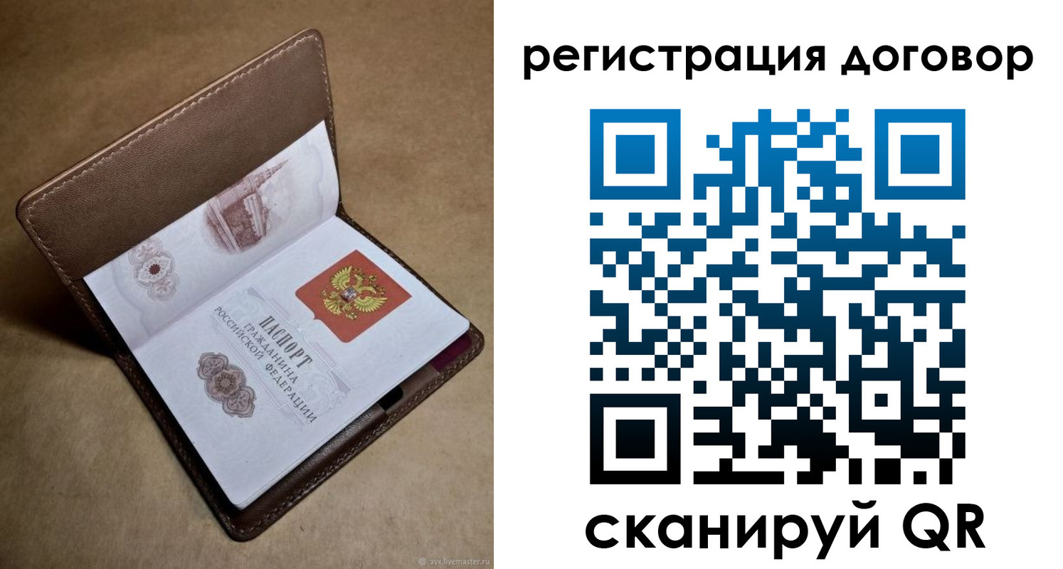 прописка поиск в Пензе