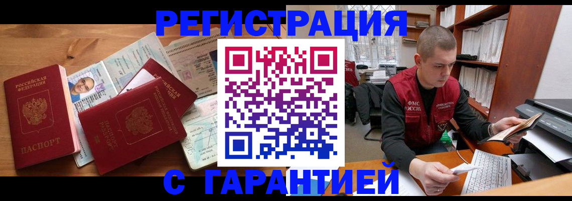 регистрация для дет. сада в Пензе